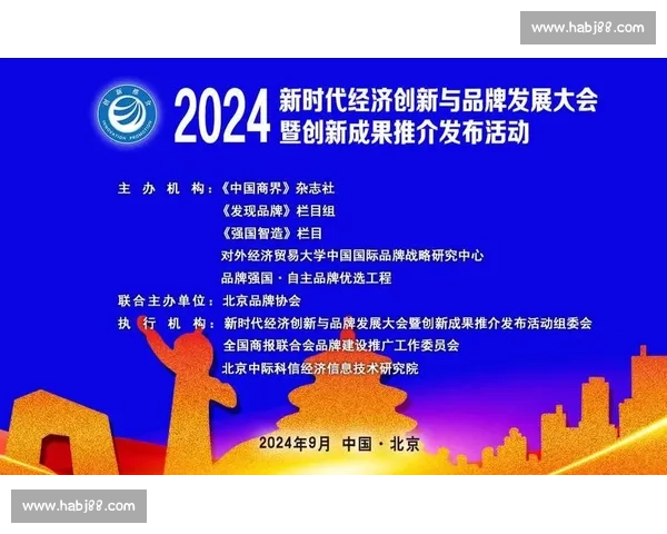 以持续增长为核心驱动企业高质量发展的战略路径探索与创新能力提升
