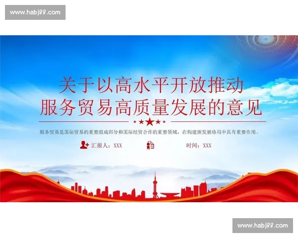 以服务升级为引领全面提升质量效率与用户体验推动高质量发展新格局